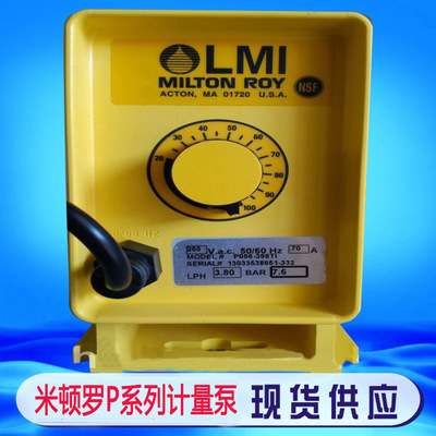 厂家直供米顿罗计量泵  机械隔膜计量泵 p系列计量加药泵