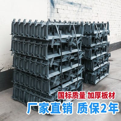 专业生产 钢质槽型支架 槽型支架组 输送机支架