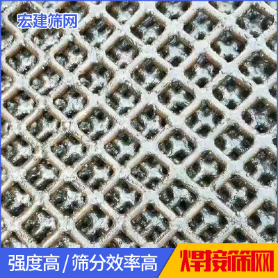 大量供应锰钢焊接筛网 冶金矿产用振动筛网 焊接筛网可定制