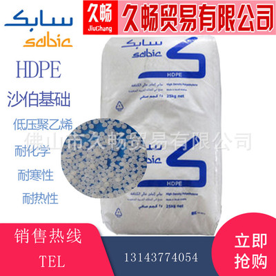 HDPEB5309沙伯基础 中空吹塑 罐头容器 韧性好告 硬度 聚乙烯原料