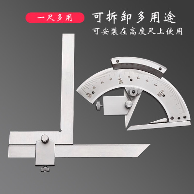 上海精量不锈钢游标万能角度尺0-320度量角器测量仪360度无视差款
