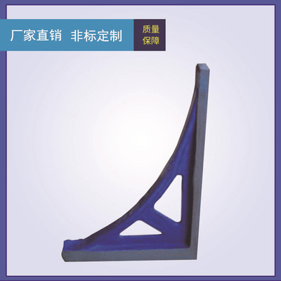厂家批发 铸铁直角尺 90度直角尺 专业定制 非标规格铸铁直角尺