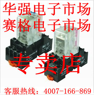 魏德米勒中间继电器DRM570730LT 深圳华强赛格电子市场专卖店