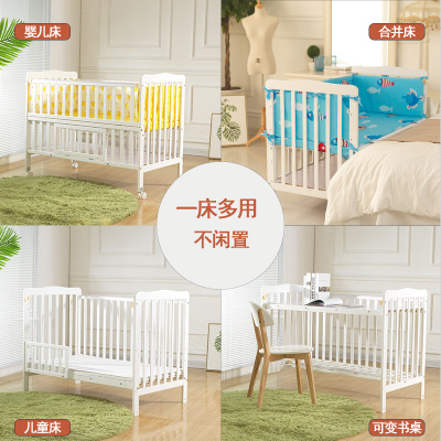 智多星多功能婴儿床儿童床摇床婴儿床实木白色婴儿摇床厂家直销