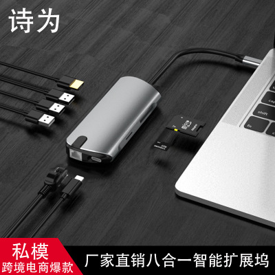 诗为 type-c hub转千兆有线网卡扩展坞3口usb hub铝合金集