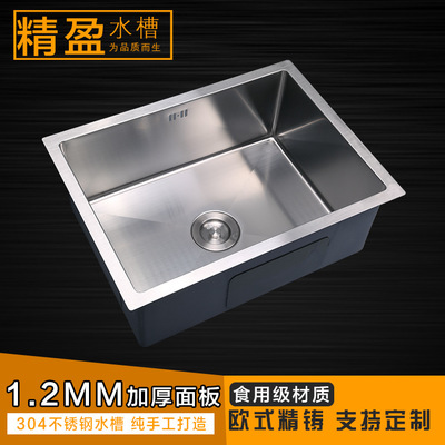 304加厚大单槽单盆 手工不锈钢水槽 厨房一体成型水槽菜盆6045