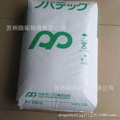 LDPE/日本JPC/LJ802高流动 注塑成型低密度聚乙烯树脂