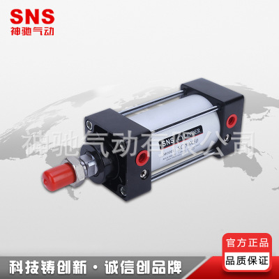 SNS神驰气动 SC系列气缸 铝合金 复动型标准气缸  亚德客型气缸