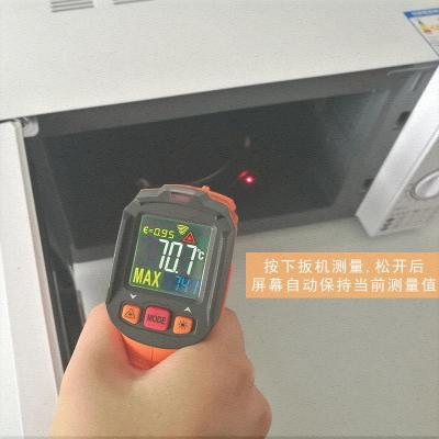 红外线广东省仪油温高精度电子水温检测工业计温度计厨房安装工程