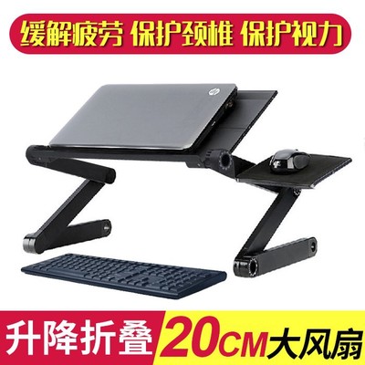 平躺电脑支架站立式屏幕简约办公椅手提夹子车用高架键盘架升高