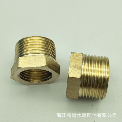 精嫣水暖配件1寸-6分黄铜补芯内外丝接头 转换接头承口直接