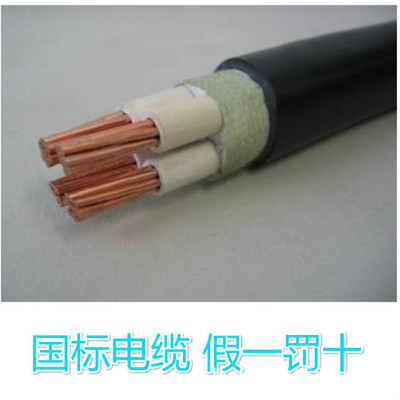 标准8.7/15KV高压交联电力电缆YJV22-3x185mm2埋地电缆线厂家直销