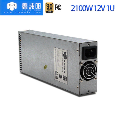 广州批发定制2100W矿机特种工业开关电源电脑显卡单直流电压12V
