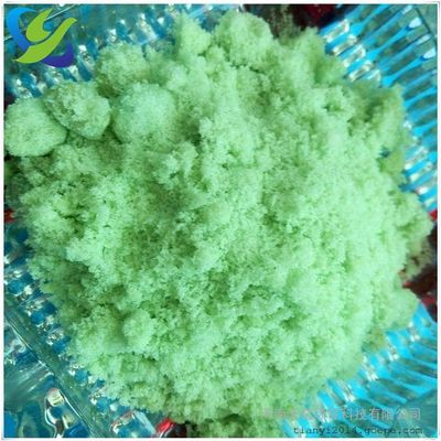 紫坤环保  生产销售农用种植专用硫酸亚铁 肥料级七水 硫酸亚铁