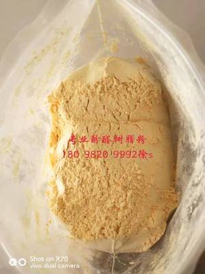 销售耐磨塑料 环氧改性 PR51649 酚醛树脂粉 高强度