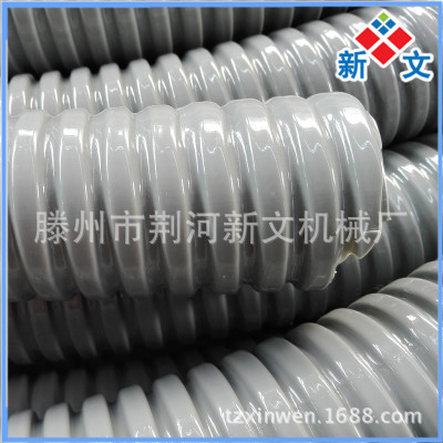 JSH型3/4”抗拉防踩PVC包塑金属软管304不锈钢电缆穿线管绝缘套管