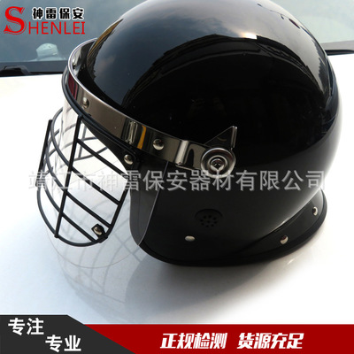 保安器材 批发防护头盔 欧式金属网格防爆护盔 保安头盔 执勤盔