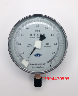 精仪精密压力表0.4级YB150系列仪表高精度精密压力表标准