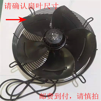 空压机风扇叶散热风扇总成电机外转子轴流风机380V螺杆各扇叶直径