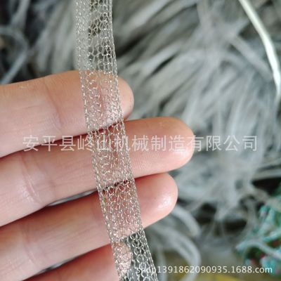 厂家直销不锈钢针织网带 金属丝屏蔽条 钢丝编织导电网绳