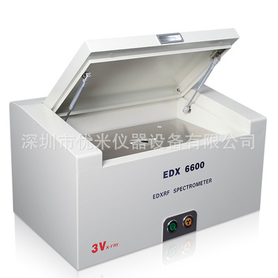 特价优惠 EDX6600X射线荧光光谱仪 ROHS检测仪 无卤测试仪