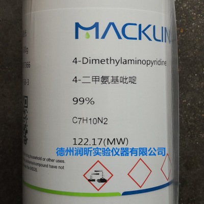 4-二甲氨基吡啶, 99% 500g/瓶 DMAP;N,N-二甲基-4-吡啶胺