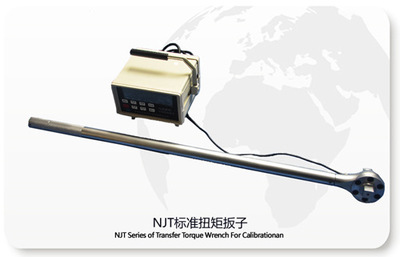 标准扭矩扳子NJT系列 范围满量程20％～100％ 左 右旋双向检测
