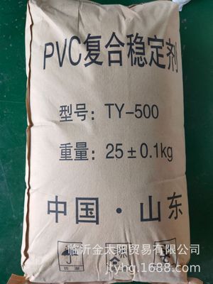 厂家直销供应PVC热稳定剂复合稳定剂PVC助剂金太阳化工