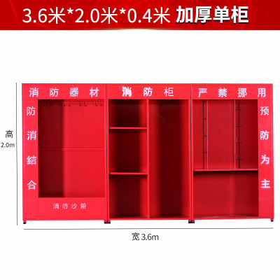 工地消防柜微型消防站全套消防器材箱加油站室外内组合应急展示柜