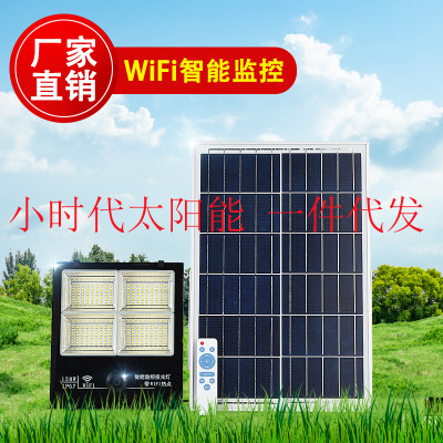 厂家直销跨境太阳能WIFI智能双色监控投光灯大功率照明  一件代发