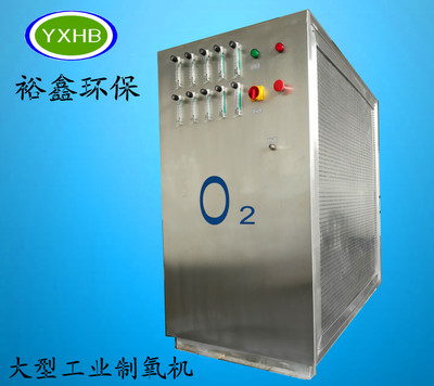 工业制氧机制氧单元高压吸附式小型氧气发生器配件空气分离设备