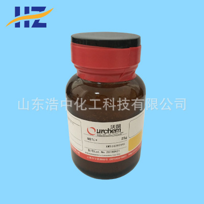 上海国药磷钼酸 98&%（沃凯）25g/瓶十二钼磷酸CAS51429-74-4
