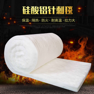 厂家直销硅酸铝针刺毯 陶瓷纤维保温毯 耐高温隔热棉耐火保温棉