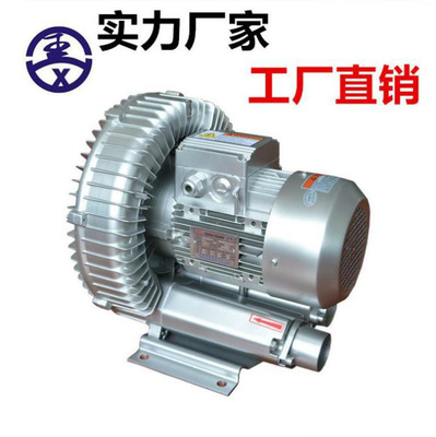 旋涡涡流气泵工业轴流风机RB-43D-1漩涡风机增氧泵静音高压鼓风机