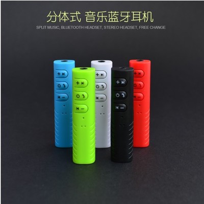 领夹式蓝牙5.0音频接收器 3.5AUX车载蓝牙耳机 立体声蓝牙适配器图1