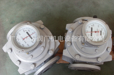 广州上冶公司供应电磁流量计 流量计 腰轮流量计 螺旋转子流量计