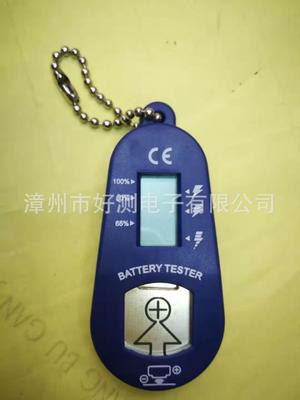 电池测电器  BC06