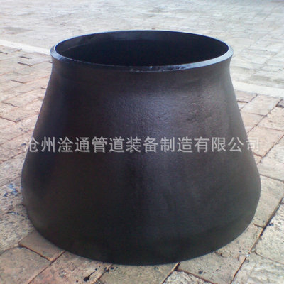 直径400-1200大口径对焊异径管 耐高压厚壁合金大小头