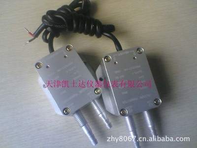 压缩空气干燥器微风压力传感器 节能减排设备风压力变送器K022