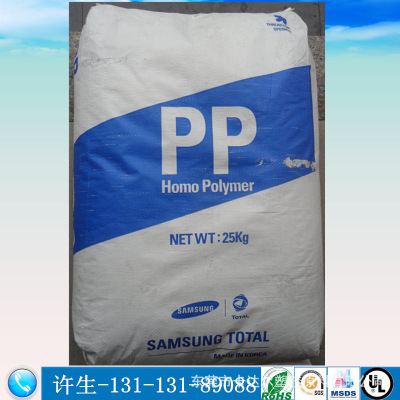 供应PP聚丙烯 吹塑奶瓶 食品包装容器 韩国三星进口RJ580Z