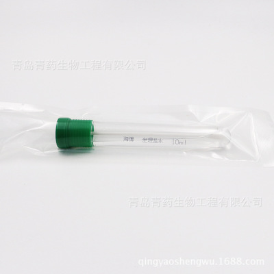 生理盐水管（内附采样棉签）HBPT034-1 青岛海博青药培养基
