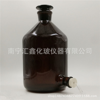 棕色高硼硅放水瓶 各类化玻仪器 实验器皿 四川蜀玻(成都蜀牛)