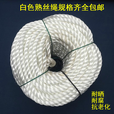 10MM白色尼龙绳子5MM聚乙烯绳6MM捆绑绳8MM园艺绳大棚绳塑料绳