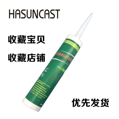 Hasuncast有机硅胶粘剂RTVS303耐高温密封胶PC金属硅橡胶粘接防水