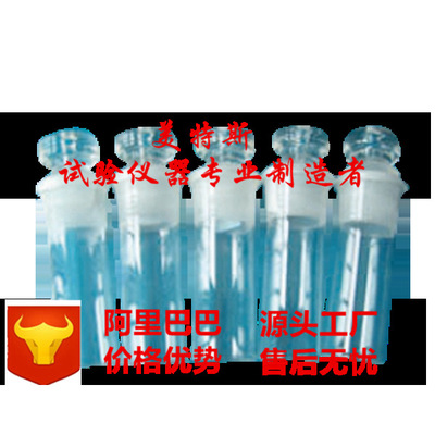 MTSL-2沥青比重瓶厂家生产 沥青比重瓶价格低 沥青比重瓶量大优惠