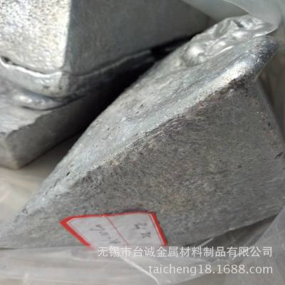 供应铜磷中间合金 磷铜合金CuP14 铜磷合金 材质保证