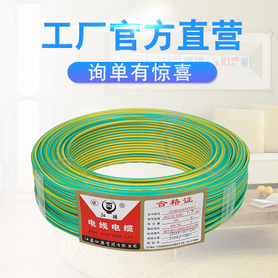 江扬电线电缆单芯软线RV 1.5 国标铜芯单芯多股软线家装电线厂家