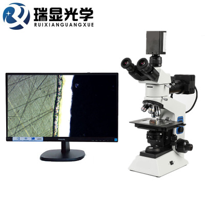 高清透反射正置金相显微镜检测分析高倍显微镜实验室光学仪器