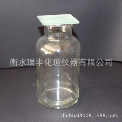 厂家销售集气瓶 化学实验 采集瓶玻璃片初高中化学实验实验器材