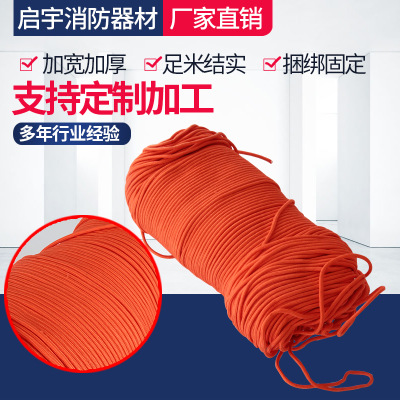 厂家直销 水面漂浮救生绳救援绳救生浮索防护绳颜色尺寸支持定制